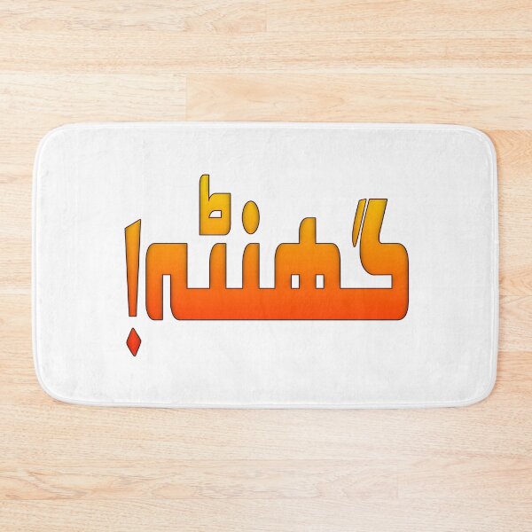 Item preview, Ghanta designed and sold by ray-day.