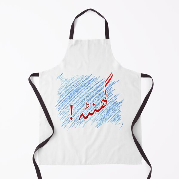 Item preview, Ghanta designed and sold by ray-day.