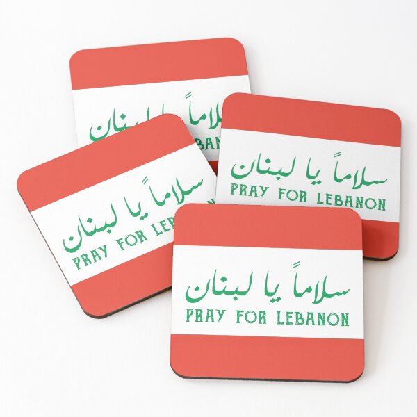 Item preview, Pray For Lebanon  designed and sold by arrowroses.
