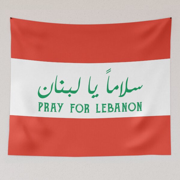 Item preview, Pray For Lebanon  designed and sold by arrowroses.