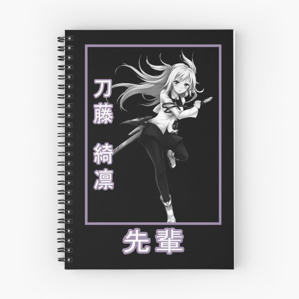 Item preview, Kirin Todou designed and sold by rubster21.