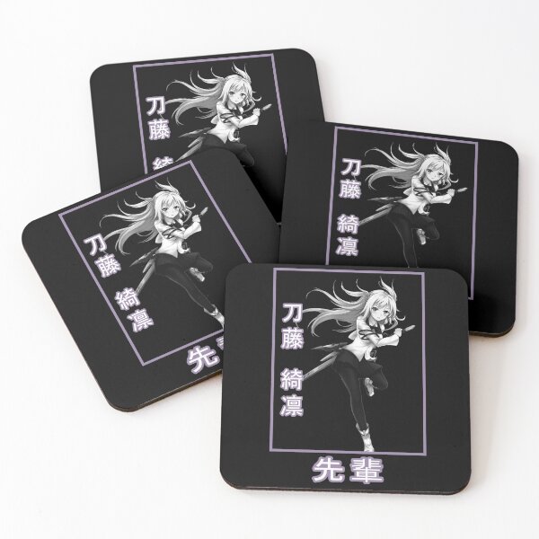 Item preview, Kirin Todou designed and sold by rubster21.