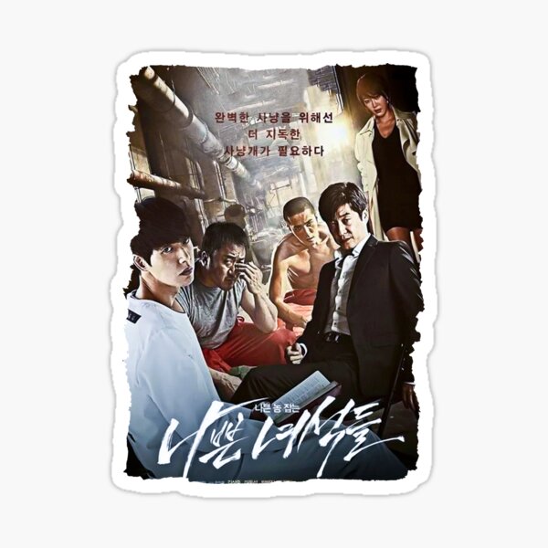 Bad Guys 1 Sticker