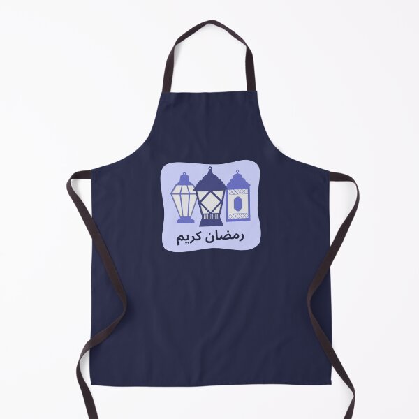 Item preview, Ramadan Kareem - رمضان كريم designed and sold by ArabicMerch.