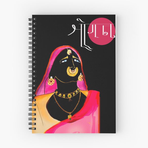 Item preview, Jogan designed and sold by ashikkumar.