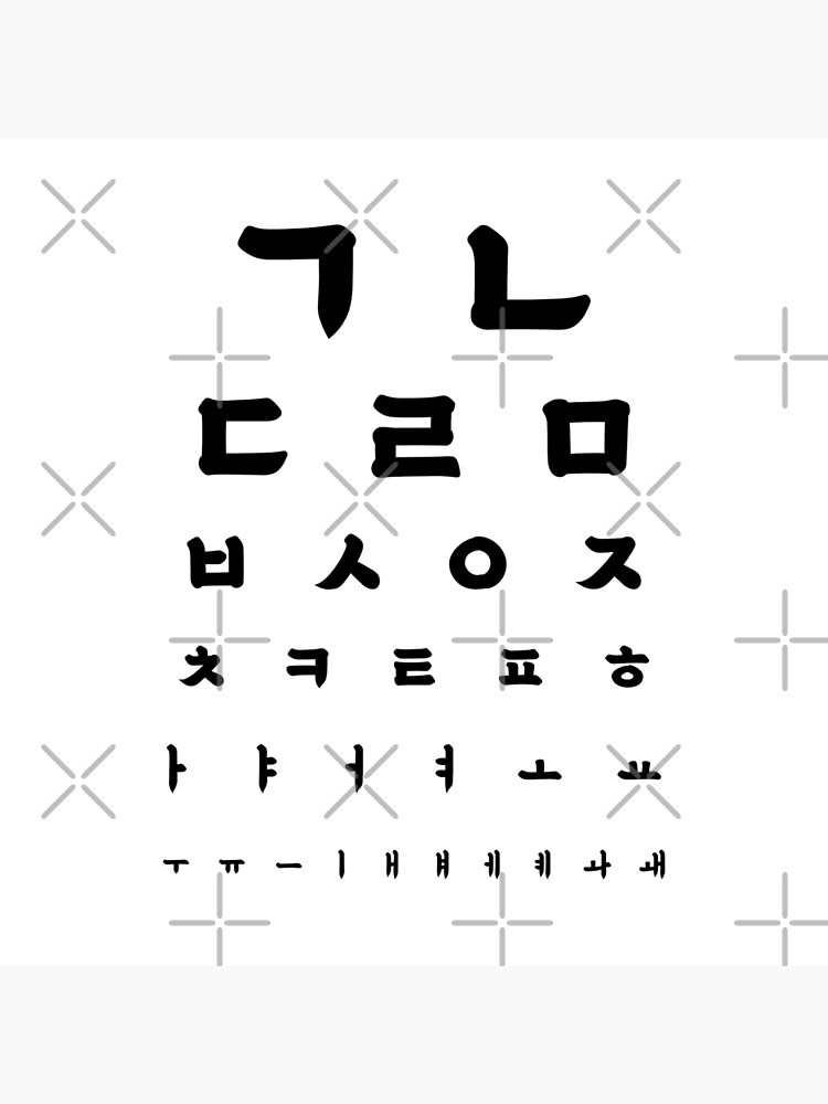 Turkish Alphabet COC in Korean hangul style by yesideaart27 on DeviantArt