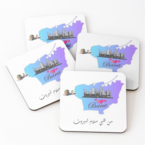 Item preview, pray for Beirut من قلبي سلام لبيروت designed and sold by mashmosh.