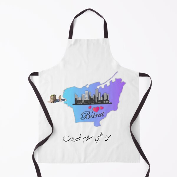 Item preview, pray for Beirut من قلبي سلام لبيروت designed and sold by mashmosh.