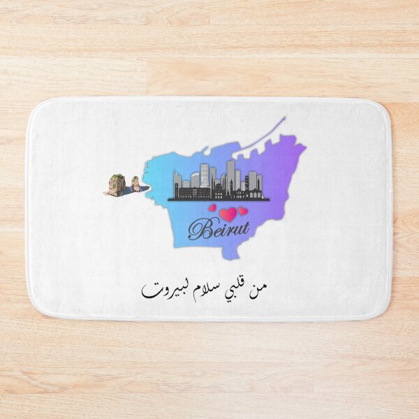 Item preview, pray for Beirut من قلبي سلام لبيروت designed and sold by mashmosh.