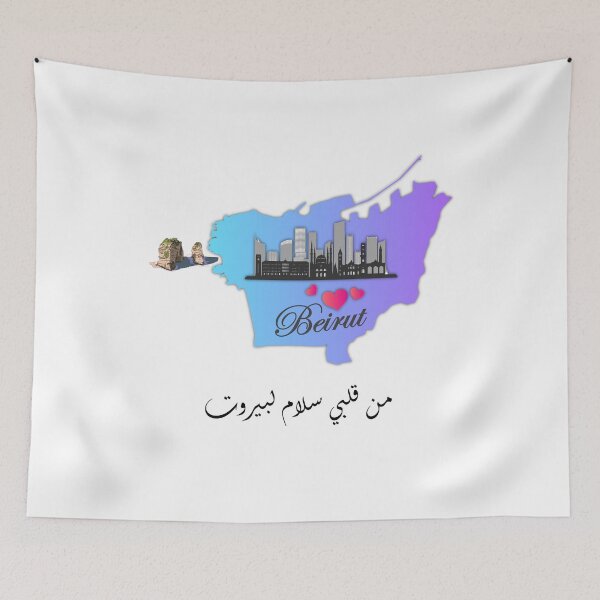 Item preview, pray for Beirut من قلبي سلام لبيروت designed and sold by mashmosh.