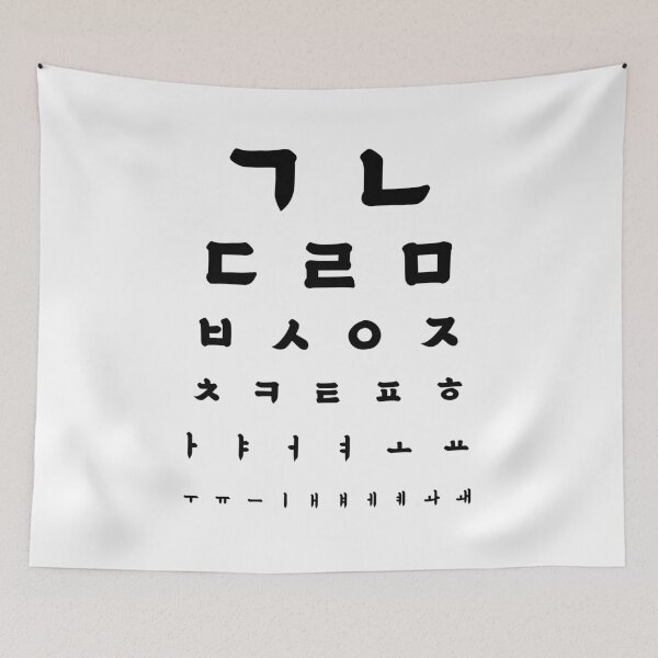Item preview, Korean Alphabet Optical Test designed and sold by nohstyle.
