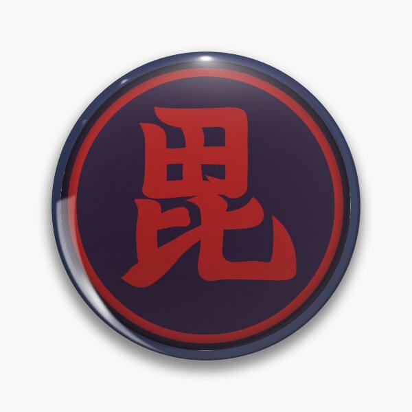 Item preview, Uesgui Clan Kamon designed and sold by Takeda-art.