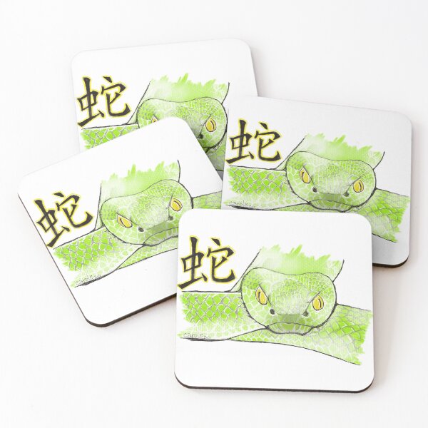 Item preview, Year of the Snake designed and sold by CaroleLynne.