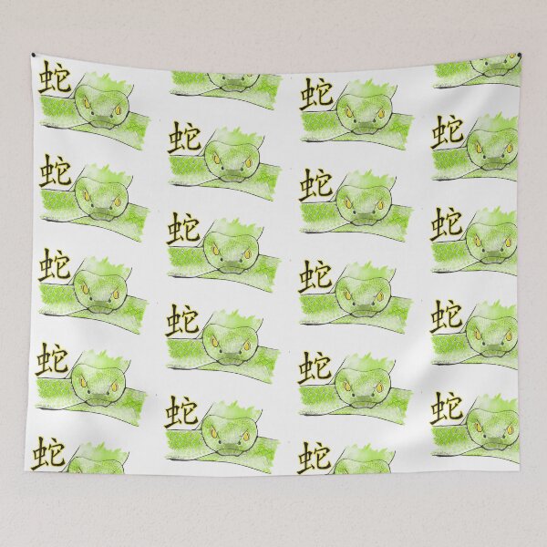 Item preview, Year of the Snake designed and sold by CaroleLynne.