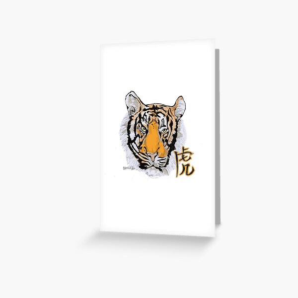 Item preview, Year of the Tiger designed and sold by CaroleLynne.