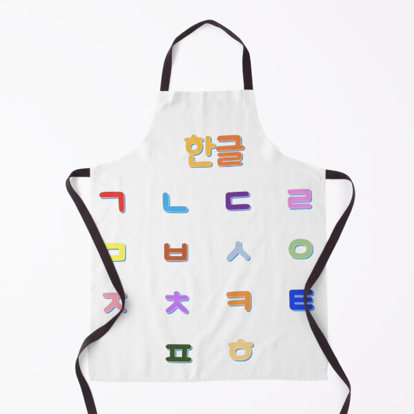 Item preview, korean consonants set designed and sold by PewPaw.