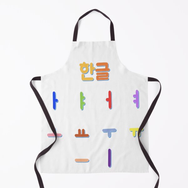 Item preview, korean vowels set  designed and sold by PewPaw.