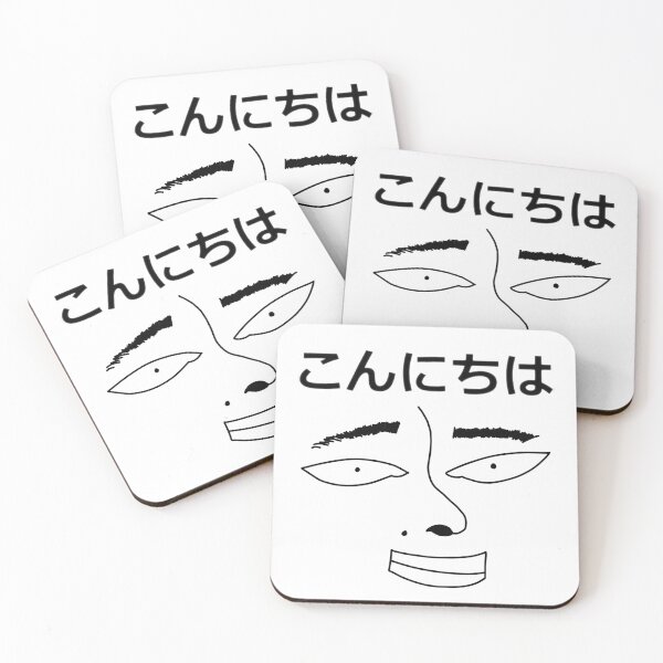 Item preview, Konichiwa Guy dark version  designed and sold by WanderingTrader.