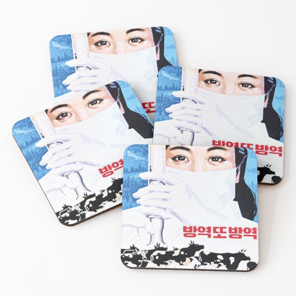 Item preview, ¡Prevención y más prevención de epidemias! Mensaje público sobre agricultura de Corea del Norte designed and sold by retroposters.