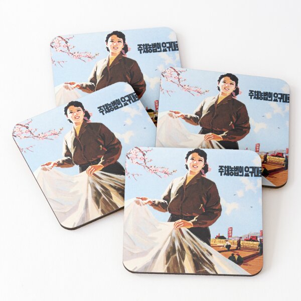 Item preview, Juche agricultural revolution, let's farm responsibly in a scientific and technological manner! North Korea Propaganda designed and sold by retroposters.