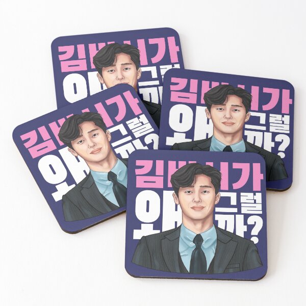 Item preview, PSJ: WWWSK Lee Young-joon designed and sold by maverlous.