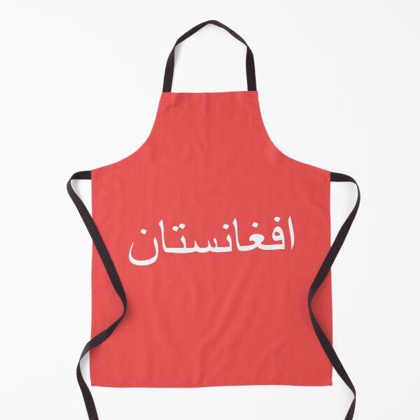 Item preview, "Afghanistan" written in Dari / Pashto (white) designed and sold by Akoa.