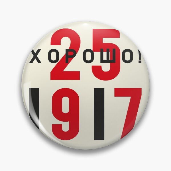 Item preview, Constructivism#12 designed and sold by process22.
