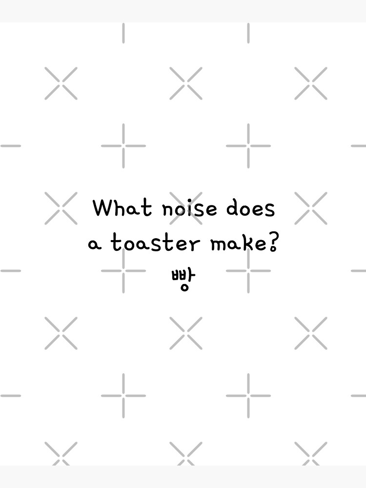 "Funny Korean Dad Pun joke What noise does a toaster make? 빵" Tote