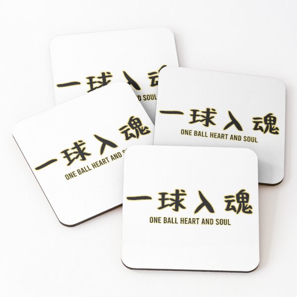 Item preview, Fukurodani banner designed and sold by animastyle.