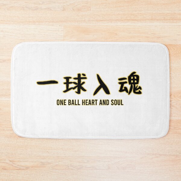 Item preview, Fukurodani banner designed and sold by animastyle.