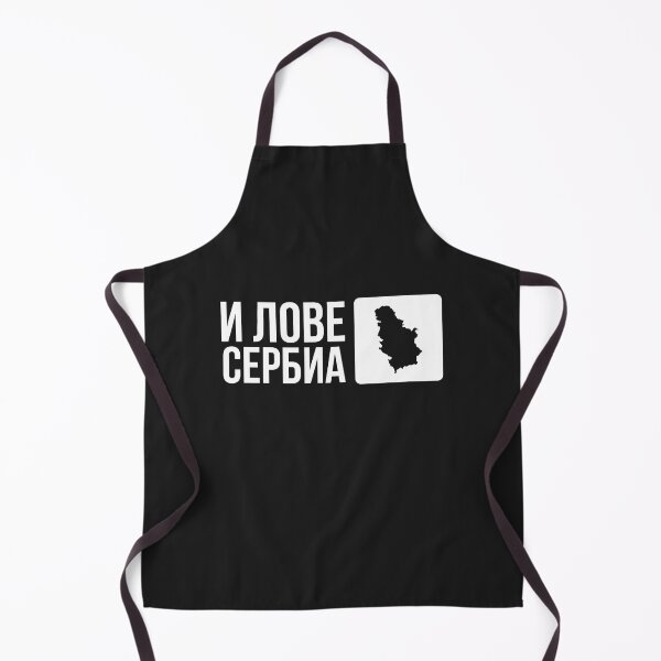 Item preview, I love Serbia. A special gift idea designed and sold by Nessshirts.