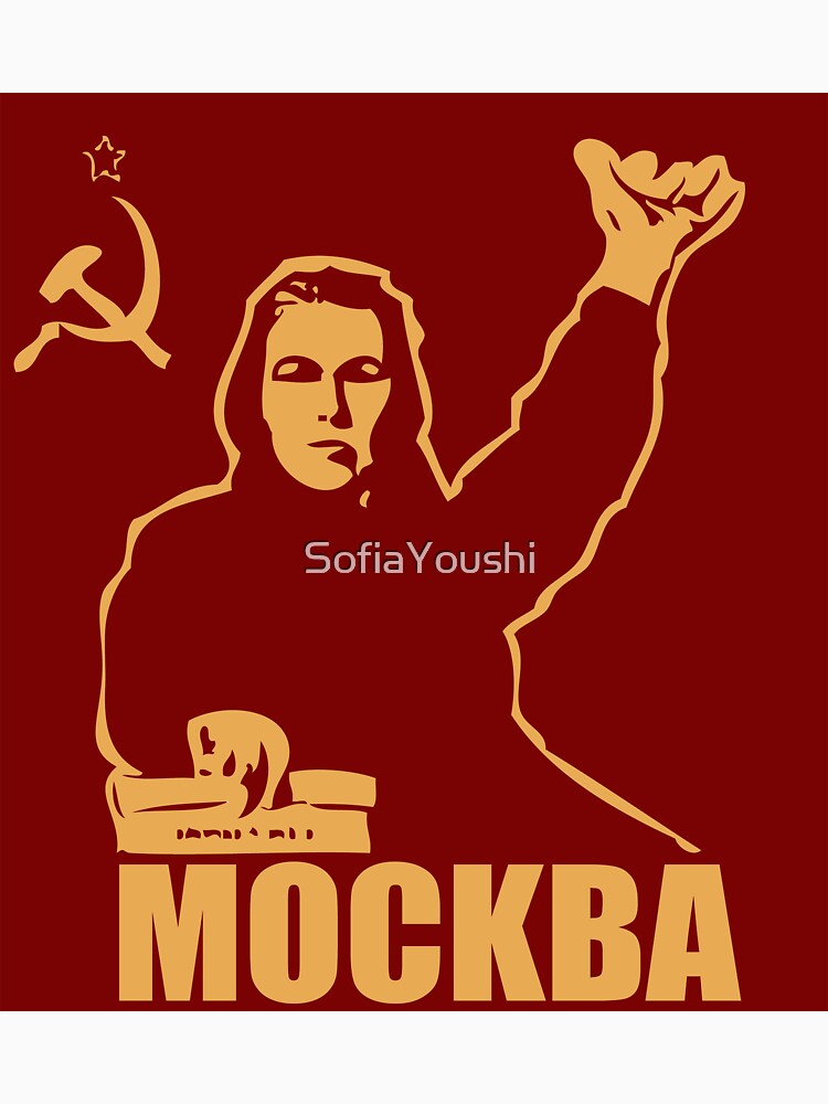 Thumbnail 5 of 5, Pullover Hoodie, MOSCOW MOCKBA designed and sold by SofiaYoushi.