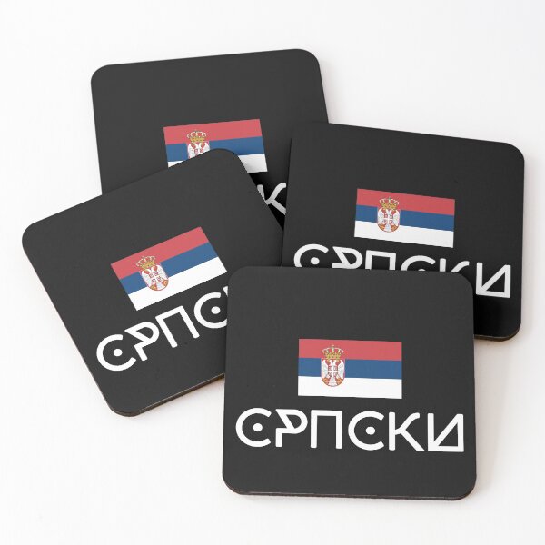 Item preview, wonderful gift idea for Serbia Serbian Srbija designed and sold by Nessshirts.