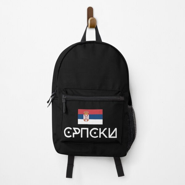 Item preview, wonderful gift idea for Serbia Serbian Srbija designed and sold by Nessshirts.