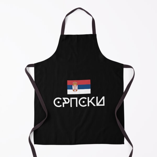 Item preview, wonderful gift idea for Serbia Serbian Srbija designed and sold by Nessshirts.