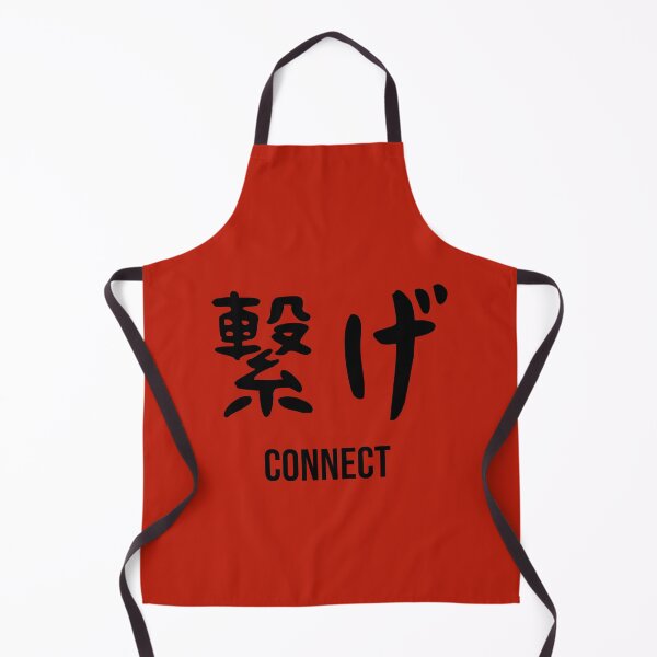 Item preview, Nekoma Banner designed and sold by animastyle.