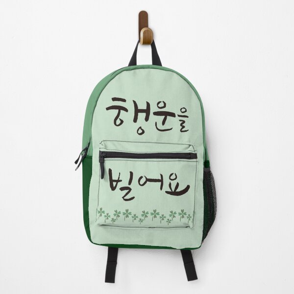 Item preview, korean alphabet, best of luck, farewell message with four leaf clovers designed and sold by koreandesign.