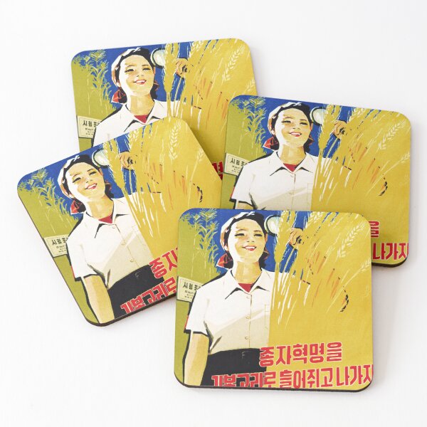 Item preview, Let's Move Forward With The Seed Revolution! North Korea Agriculture Propaganda designed and sold by retroposters.