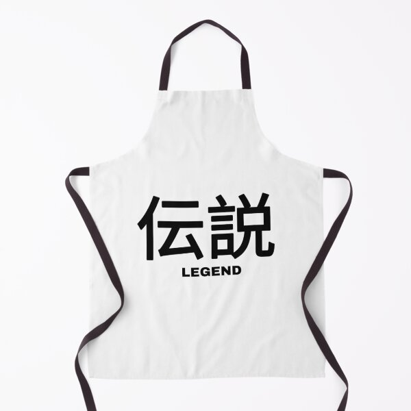 Item preview, Legend - Japanese designed and sold by Visuals of Karthik.