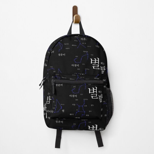Item preview, Korean "Night of Counting the Stars" poem in Hangul designed and sold by Noodle Doodle.