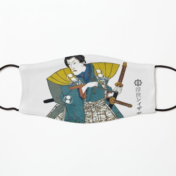 C-012 Samurai Kids Mask
