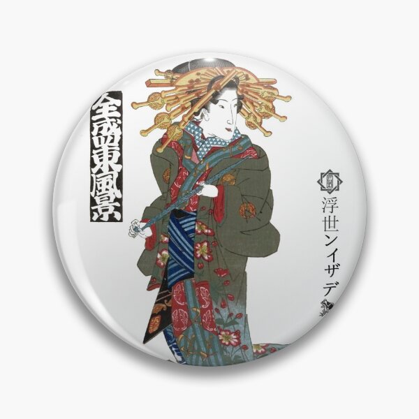 Item preview, W-005 Aimachi of the Sugata-Ebiya designed and sold by StuartHammond.