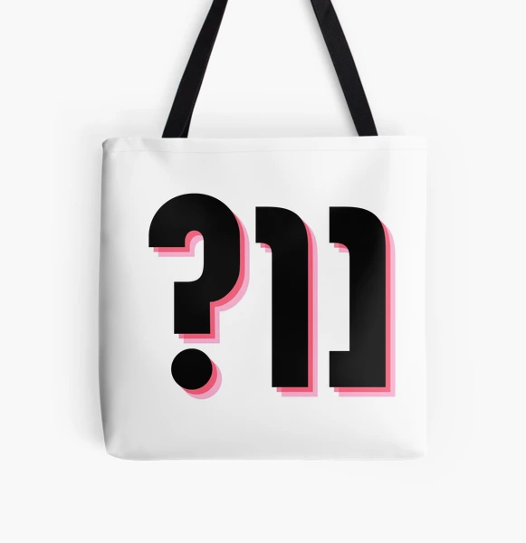 White canvas Tote Bag - Chutzpah funny Yiddish saying