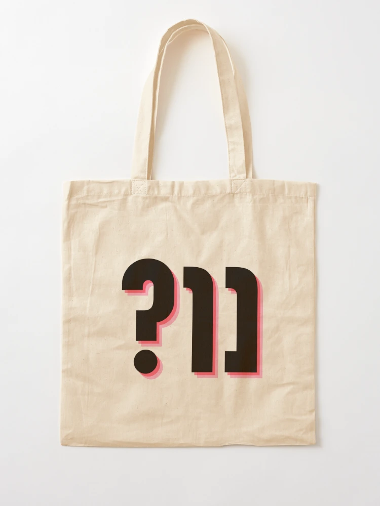 White canvas Tote Bag - Chutzpah funny Yiddish saying