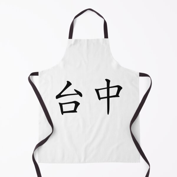 Item preview, Taichung(台中) designed and sold by Kaixiu-Art.