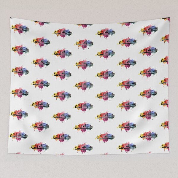 Item preview, Junglee designed and sold by ray-day.