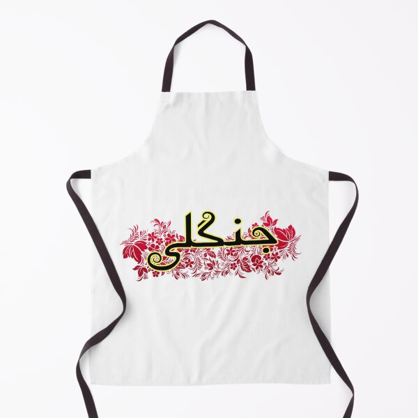 Item preview, Junglee designed and sold by ray-day.