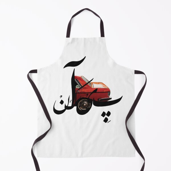 Item preview, PEYKAN designed and sold by Mart Projects.
