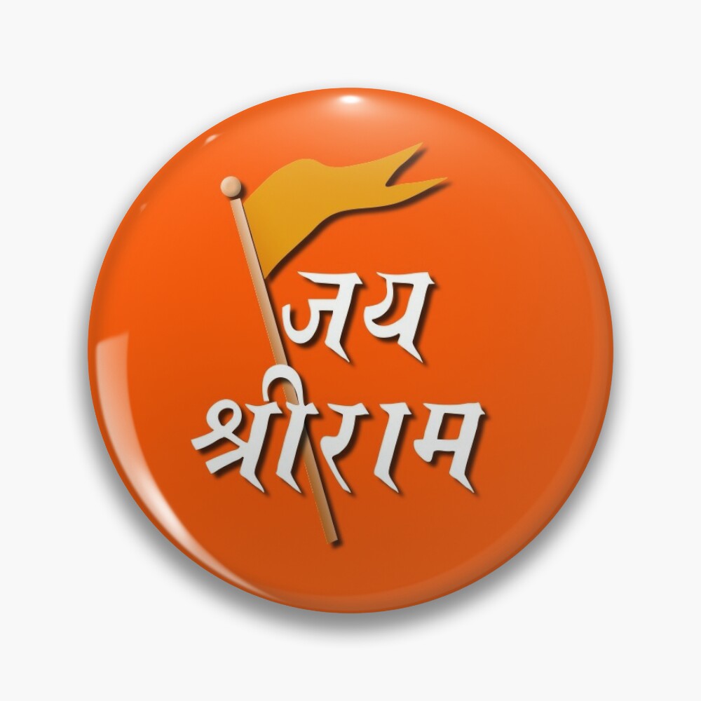 Jai Shri Ram - Wikiwand