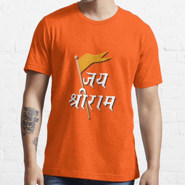 sri ram t shirt